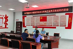 廣西嚴(yán)查危貨運(yùn)輸企業(yè)動(dòng)態(tài)監(jiān)控失守