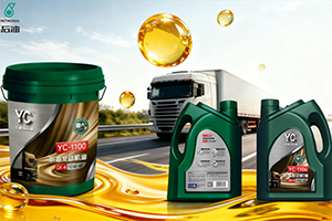 玉柴京東自營旗艦店 雙十一優(yōu)惠大放送之潤滑油！