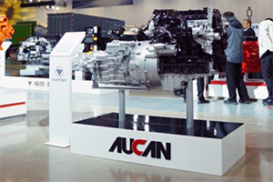 歐康超級動力鏈首次亮相福田汽車2026全球合作伙伴大會