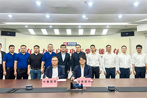 玉柴與中集簽訂智能倉(cāng)儲(chǔ)戰(zhàn)略合作框架協(xié)議