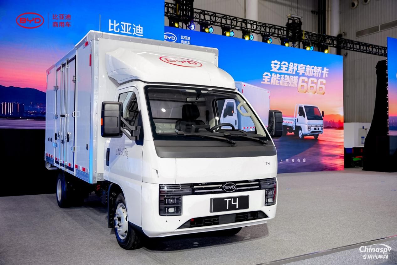 比亞迪轎卡T4重磅發(fā)布！9.58萬首發(fā)價(jià)格攜6大權(quán)益重構(gòu)城配新體驗(yàn)