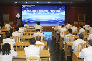 解放動(dòng)力第二屆低代碼開(kāi)發(fā)大賽決賽收官