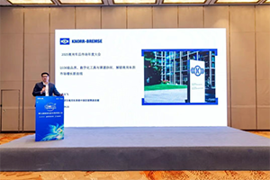 克諾爾亮相2025商用車(chē)后市場(chǎng)年度盛會(huì)