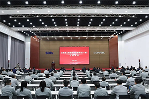 山東重工集團“智慧監(jiān)督平臺”正式運行