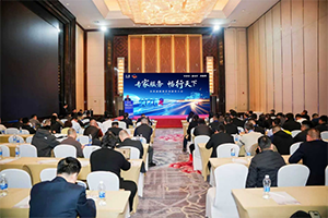 東風(fēng)康明斯2026東部區(qū)域服務(wù)商大會在沈陽隆重召開