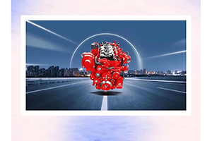 “愛(ài)老己”風(fēng)生水起！星銳旗艦版 安徽康明斯B2.5讓每一程都滿載幸福