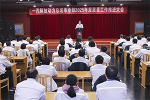 全員發(fā)力！解放動力筑牢品質(zhì)“護城河”