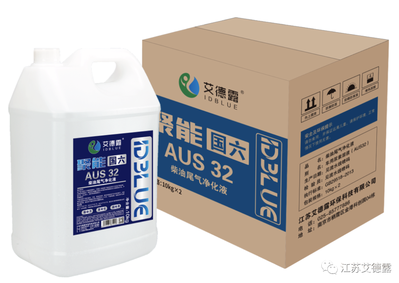 車用尿素是不是消耗過多？看完這些你就明白了！