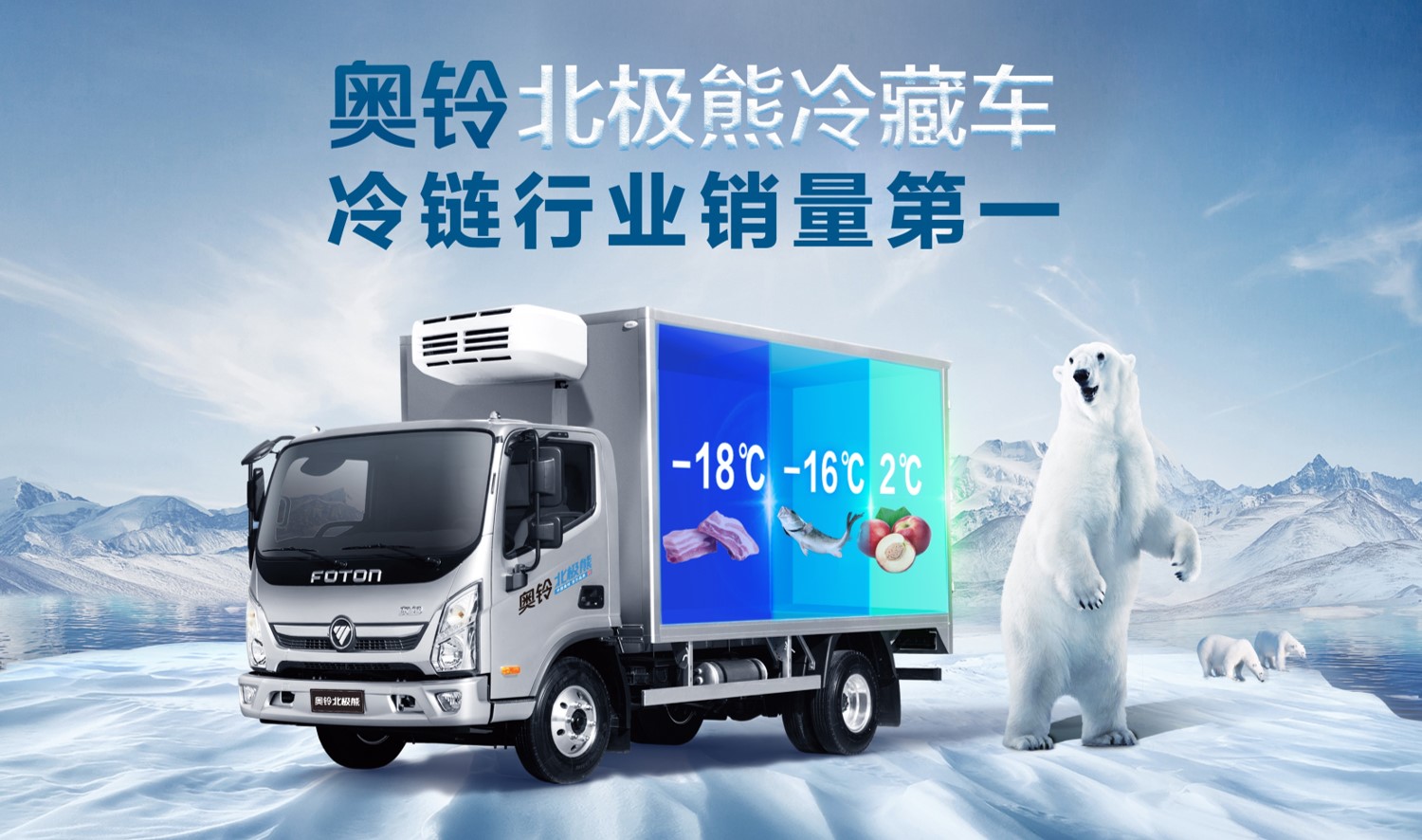 隨州試駕精彩上演，奧鈴5款專用車即將亮相