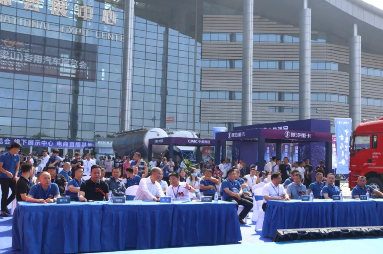 中集黑馬品牌正式發(fā)布！創(chuàng)新引領粉罐車發(fā)展新格局