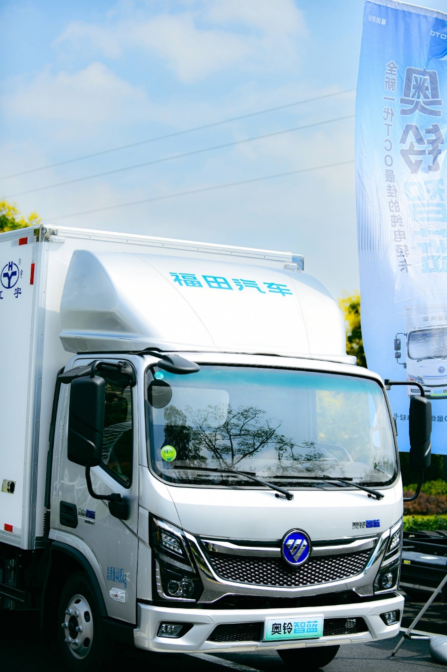 可油可電可混動(dòng)，奧鈴全新一代產(chǎn)品隨州上市