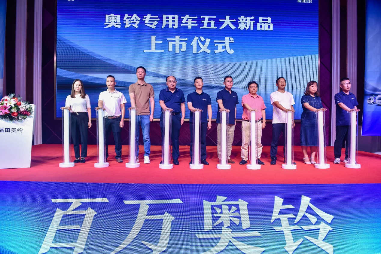 可油可電可混動(dòng)，奧鈴全新一代產(chǎn)品隨州上市