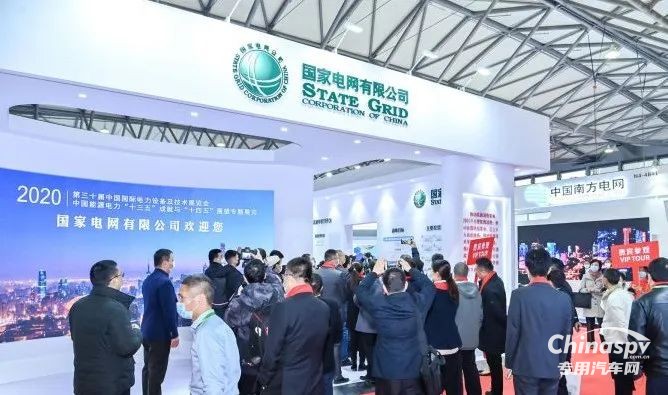 粵港澳大灣區(qū)（廣州）超級充電樁展覽會助力超級充電樁體系建設