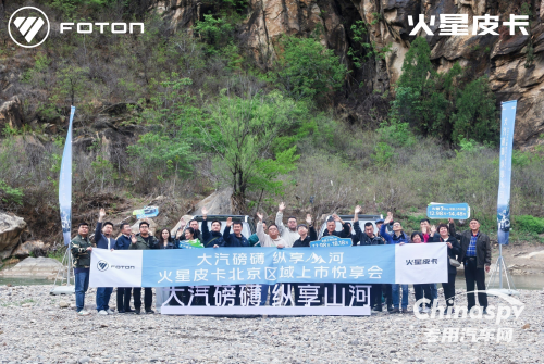 “汽”場全開 245馬力火星汽油版北京燃擎上市