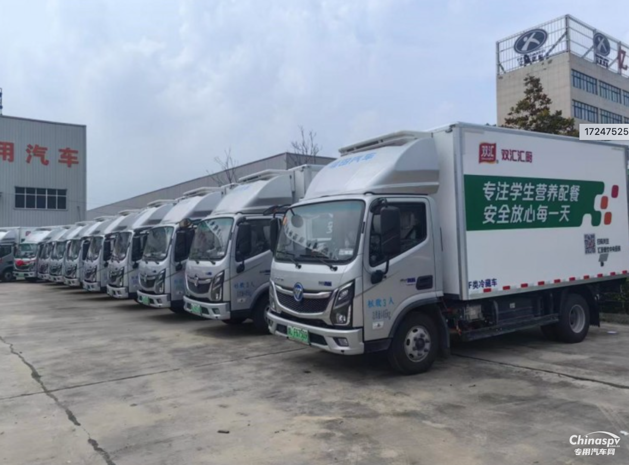 30輛奧鈴智藍(lán)HL冷藏車交付雙匯，高質(zhì)量守護(hù)學(xué)生盤中餐