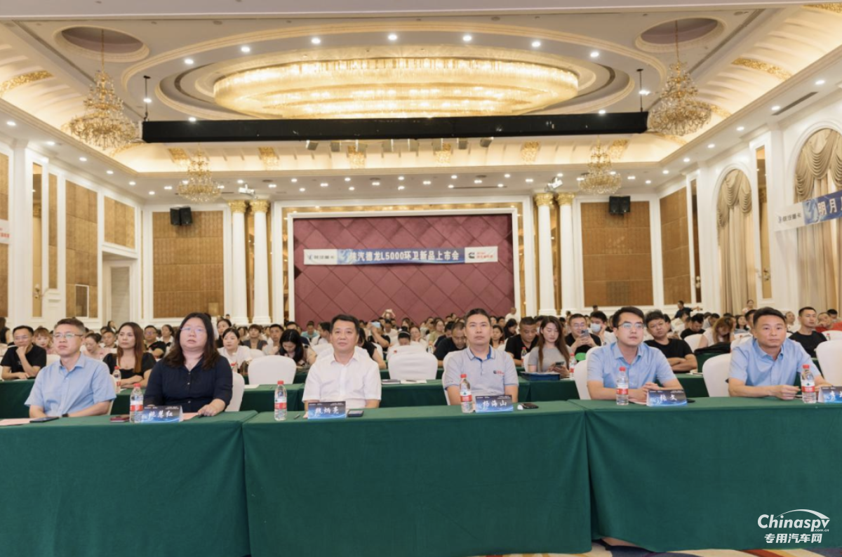 陜汽德龍L5000環(huán)衛(wèi)新品上市 實現(xiàn)環(huán)衛(wèi)車細(xì)分市場引領(lǐng)發(fā)展