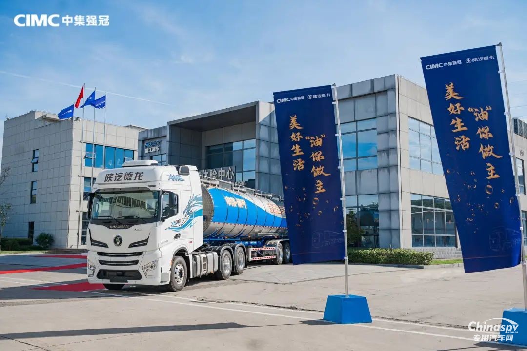 中集強(qiáng)冠