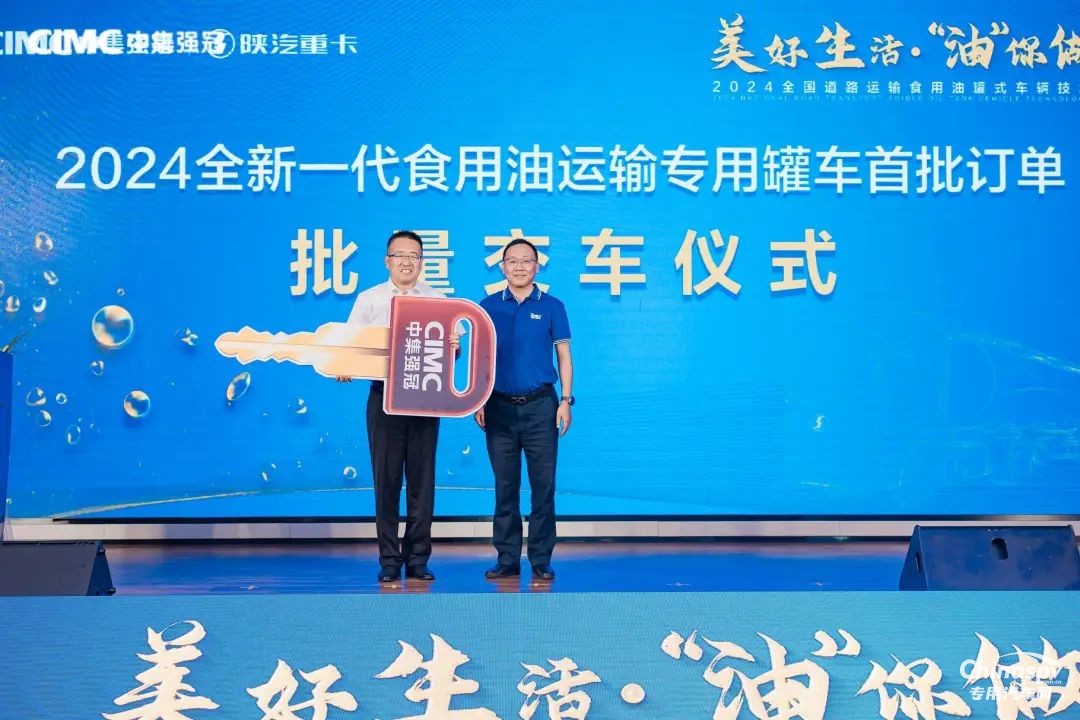 中集強(qiáng)冠