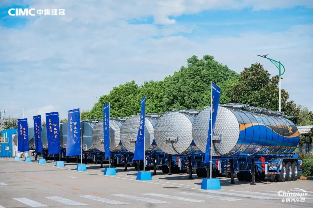 中集強(qiáng)冠