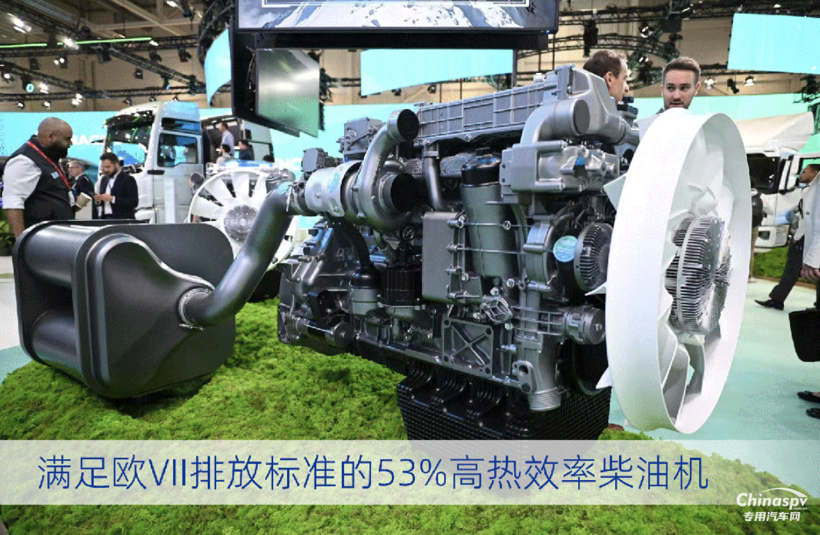濰柴最強(qiáng)陣容亮相德國(guó)漢諾威國(guó)際商用車展