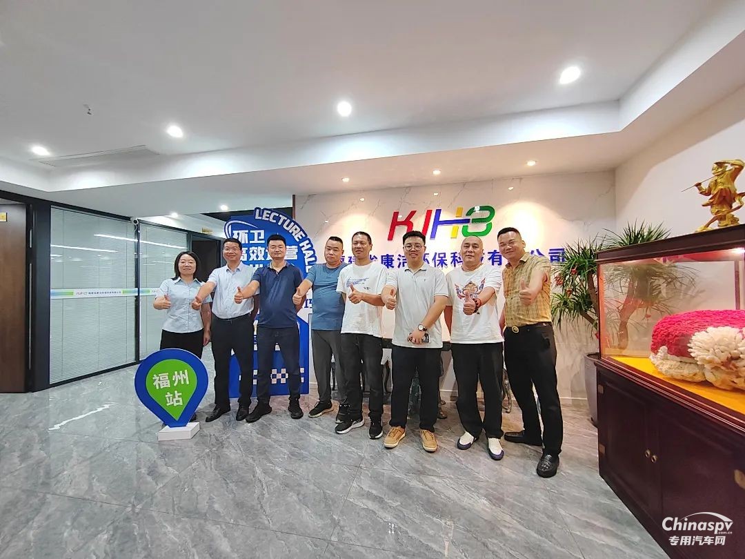 福州有福了！宇通環(huán)衛(wèi)“高效秘籍”來襲，共繪運營新篇章！