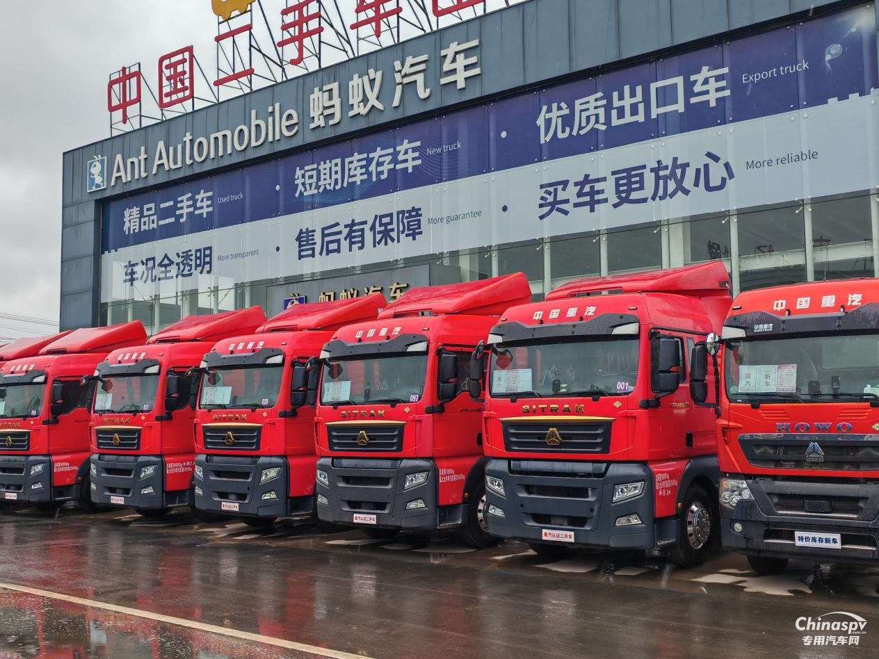 中國重汽布局二手車，山東梁山螞蟻汽車有著怎樣的經(jīng)營藝術？