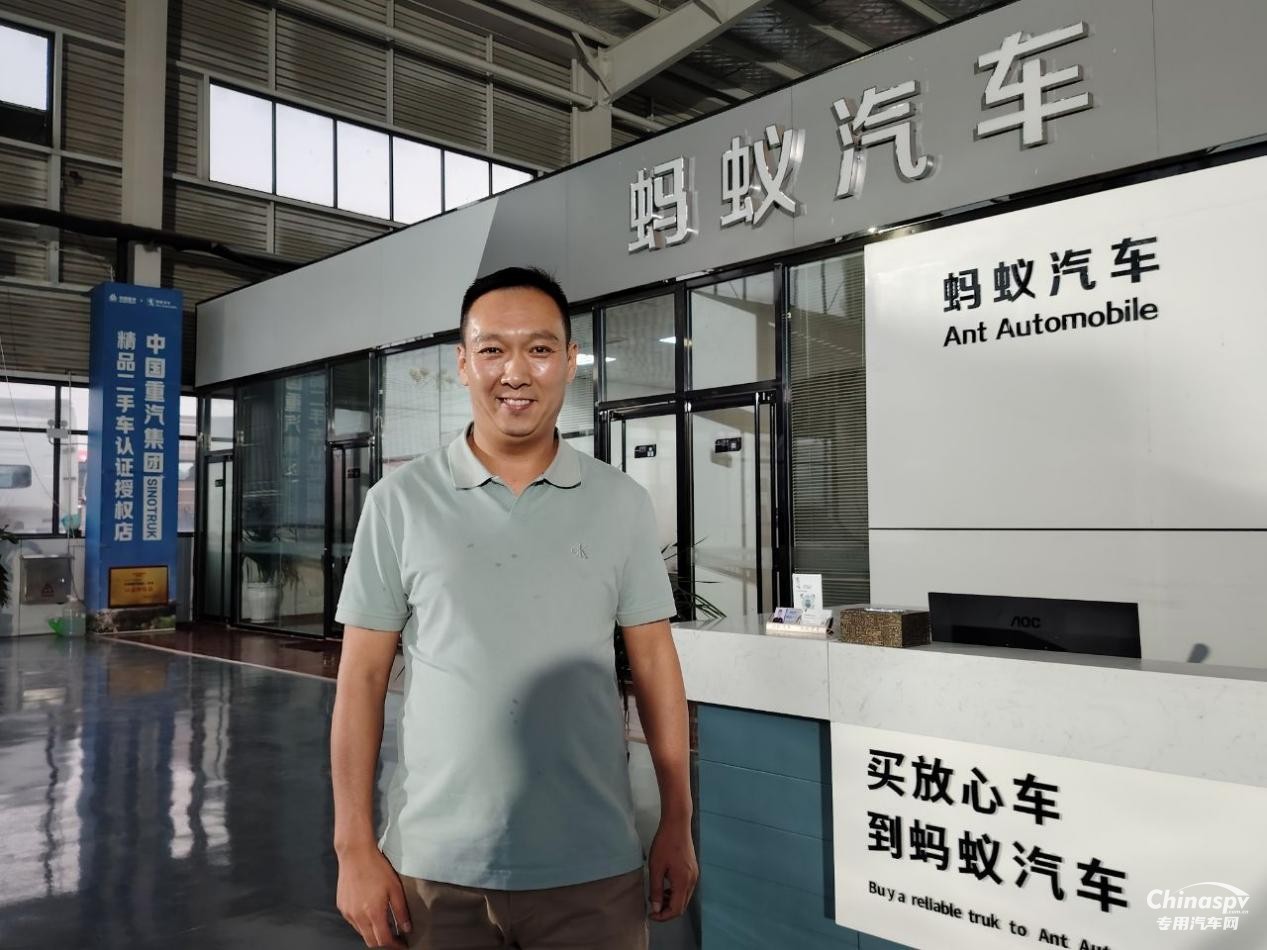 中國重汽布局二手車，山東梁山螞蟻汽車有著怎樣的經(jīng)營藝術？