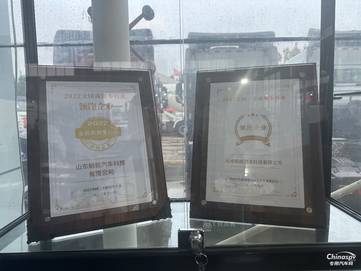 手握三大核心優(yōu)勢(shì)，螞蟻汽車(chē)加盟重汽成為行業(yè)領(lǐng)航者