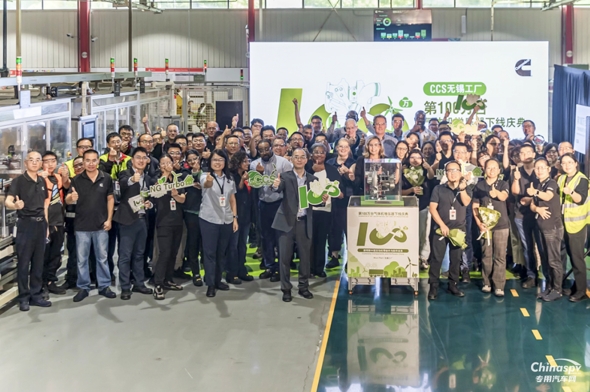 康明斯在華第100萬(wàn)臺(tái)氣體機(jī)增壓器下線！