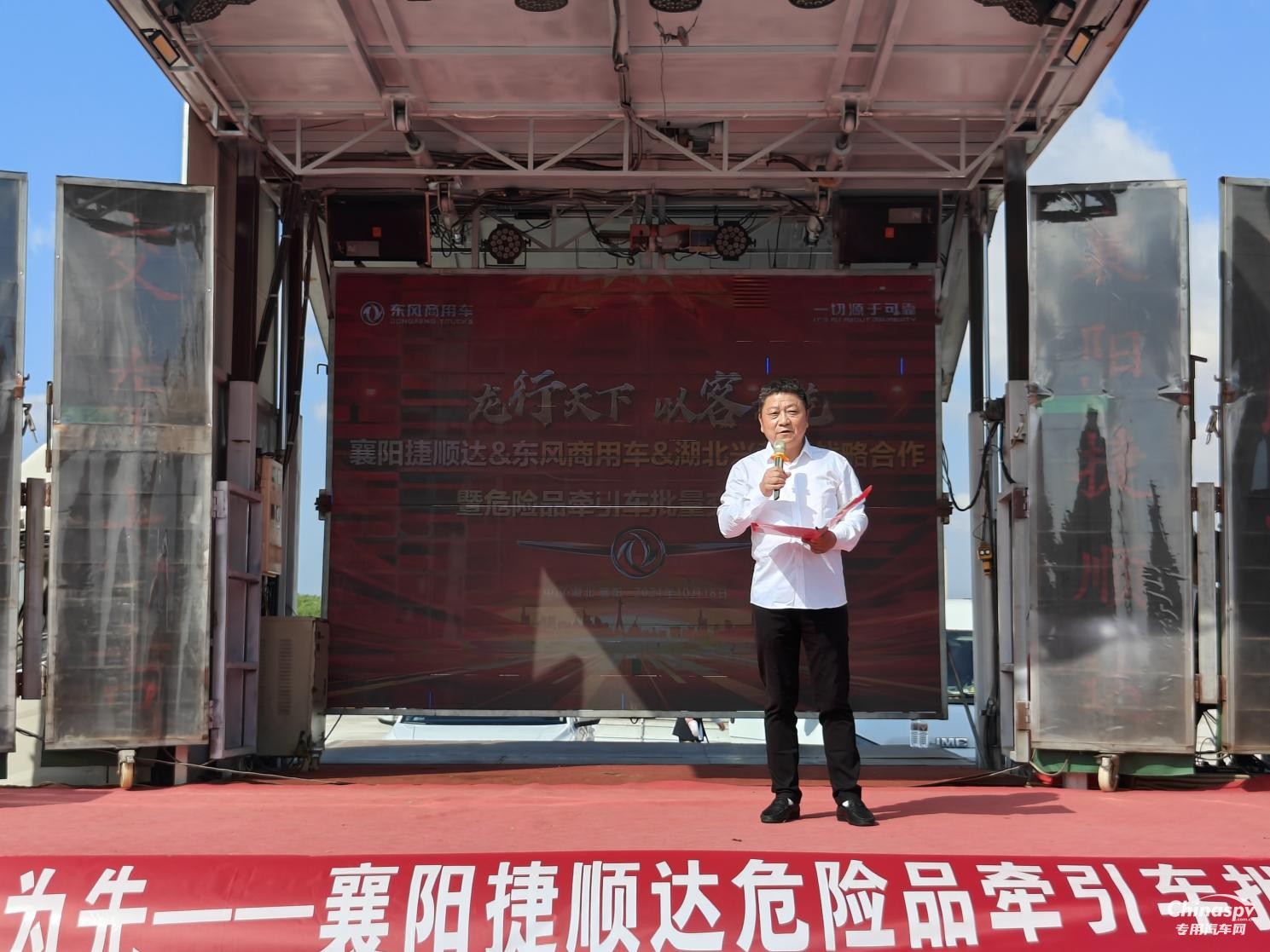 東風龍擎3.0危化車批量交付，打造襄陽運輸安全標桿