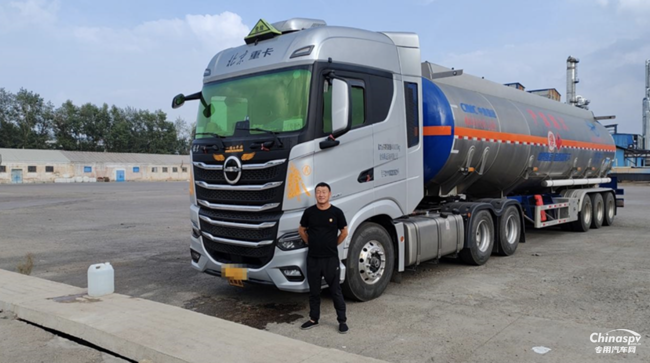 北京重卡?；愤\輸車