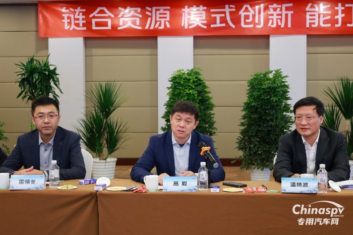 福田汽車2025全球合作伙伴大會普羅科業(yè)務分會在北京舉行