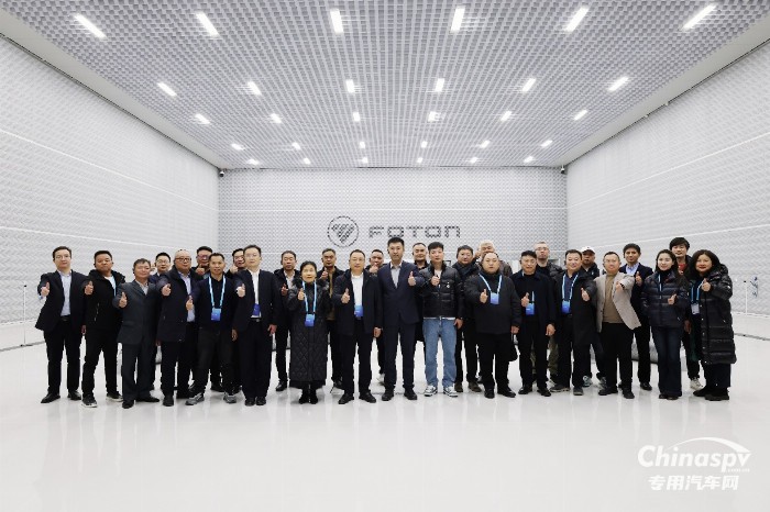 福田汽車2025全球合作伙伴大會普羅科業(yè)務分會在北京舉行