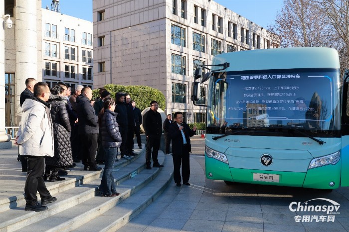 福田汽車2025全球合作伙伴大會普羅科業(yè)務分會在北京舉行