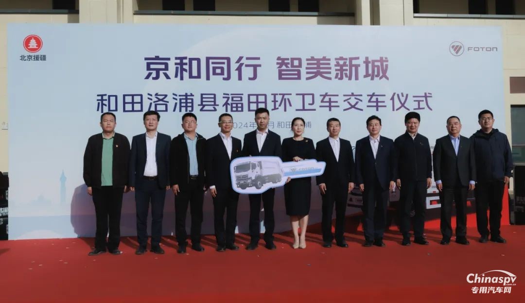 福田普羅科2024年度關(guān)鍵詞