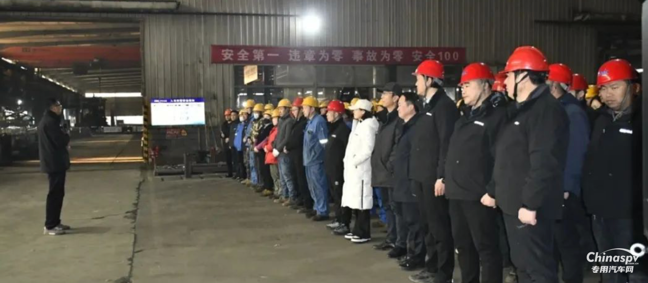 安全第一課！梁山中集東岳車輛有限公司2025年開工第一天，安全先行！