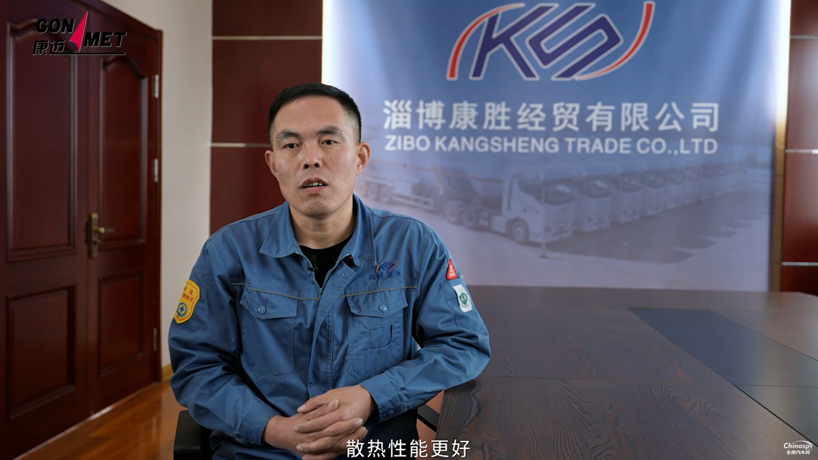 康邁輪端引領危化品運輸安全高效升級