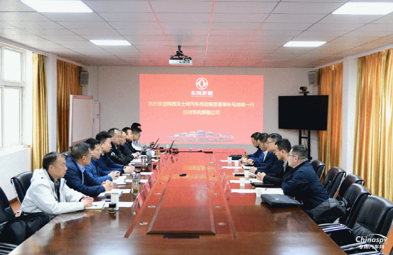 法士特馬旭耀董事長(zhǎng)深入市場(chǎng)一線走訪調(diào)研