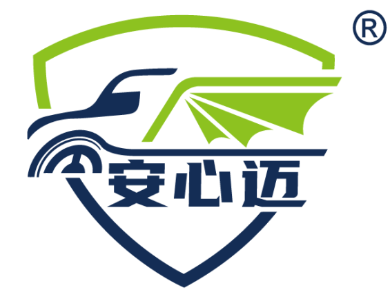 安心邁品牌煥新上線，打造商用車(chē)后市場(chǎng)的信賴之選