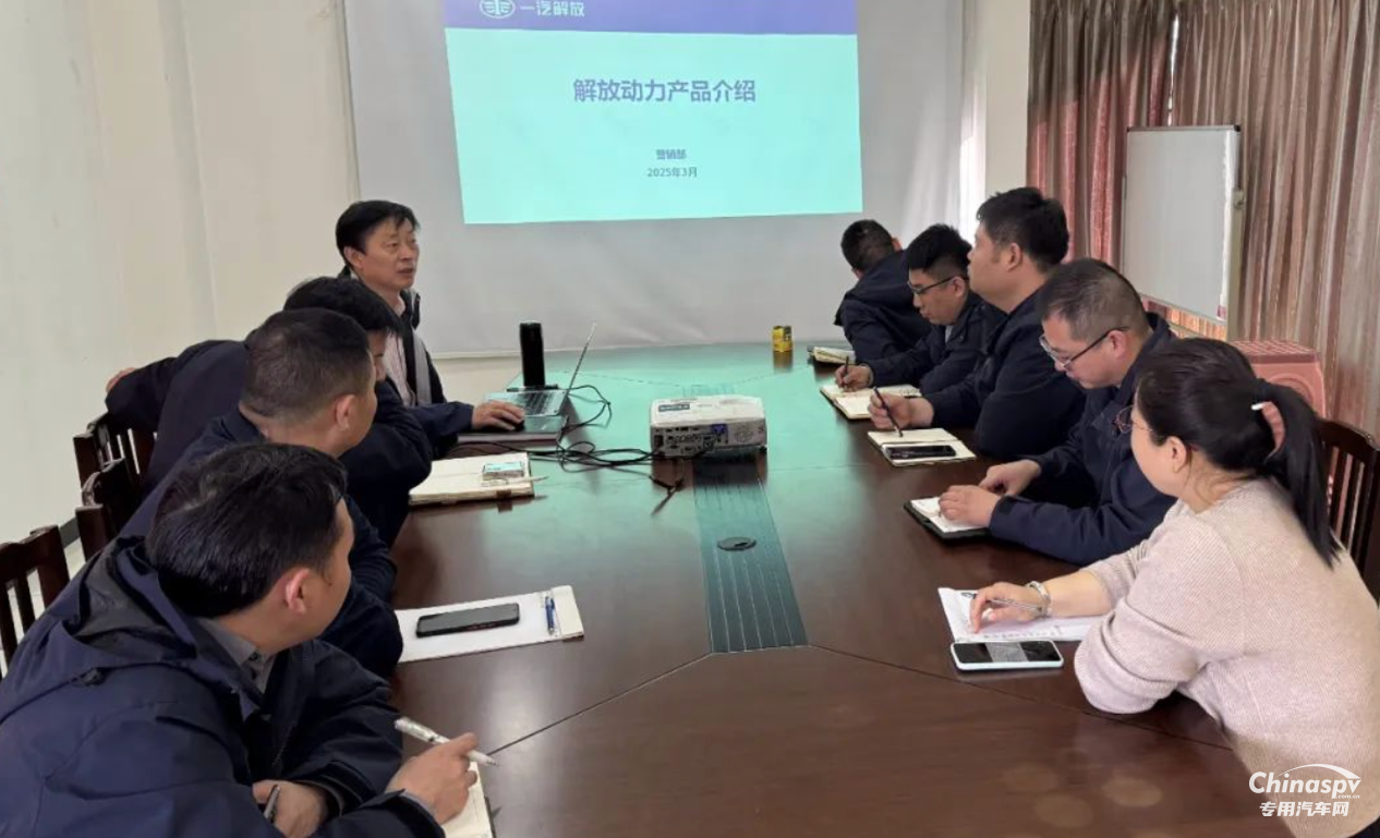 解放動力產(chǎn)品“講師團”走進河北