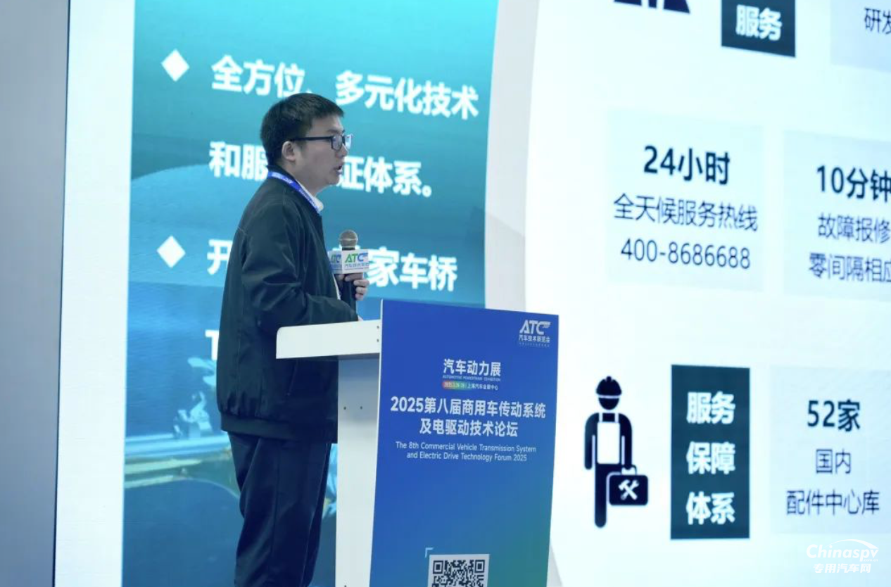 漢德車橋“亮劍”上海ATC