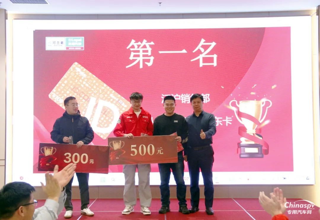 可蘭素營銷月度會 擂響終端動銷 “沖鋒號”