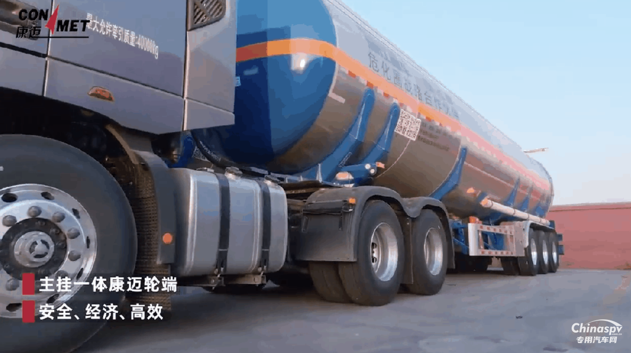 細(xì)分市場 康邁助力金一汽貿(mào)危化運(yùn)輸安全高效