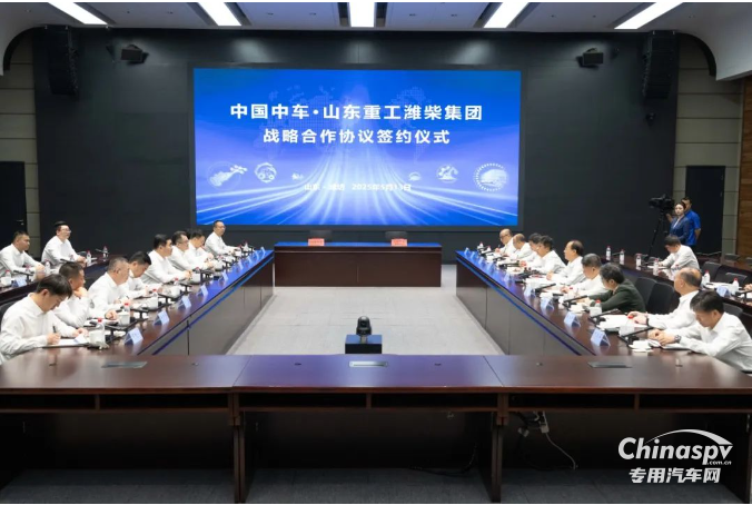 山東重工濰柴集團與中國中車簽署戰(zhàn)略合作協(xié)議