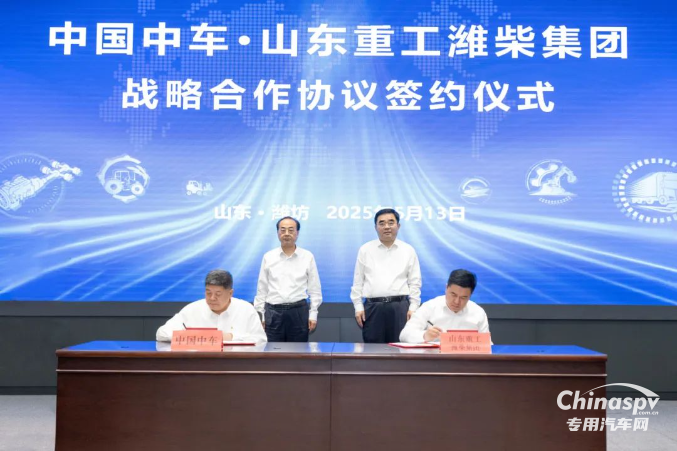 山東重工濰柴集團與中國中車簽署戰(zhàn)略合作協(xié)議