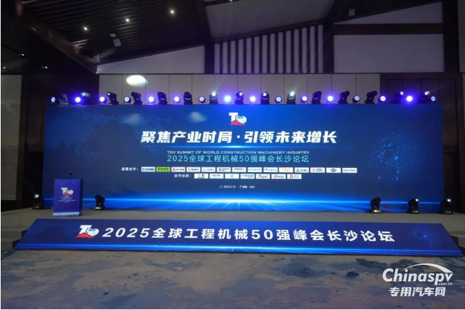 海沃機械榮獲“全球工程機械零部件供應(yīng)商100強”稱號