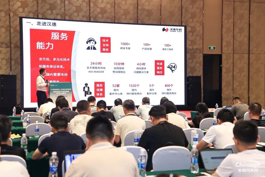 漢德車橋重磅亮相2025重慶智造峰會！定義可靠、高效、綠色新標(biāo)桿！