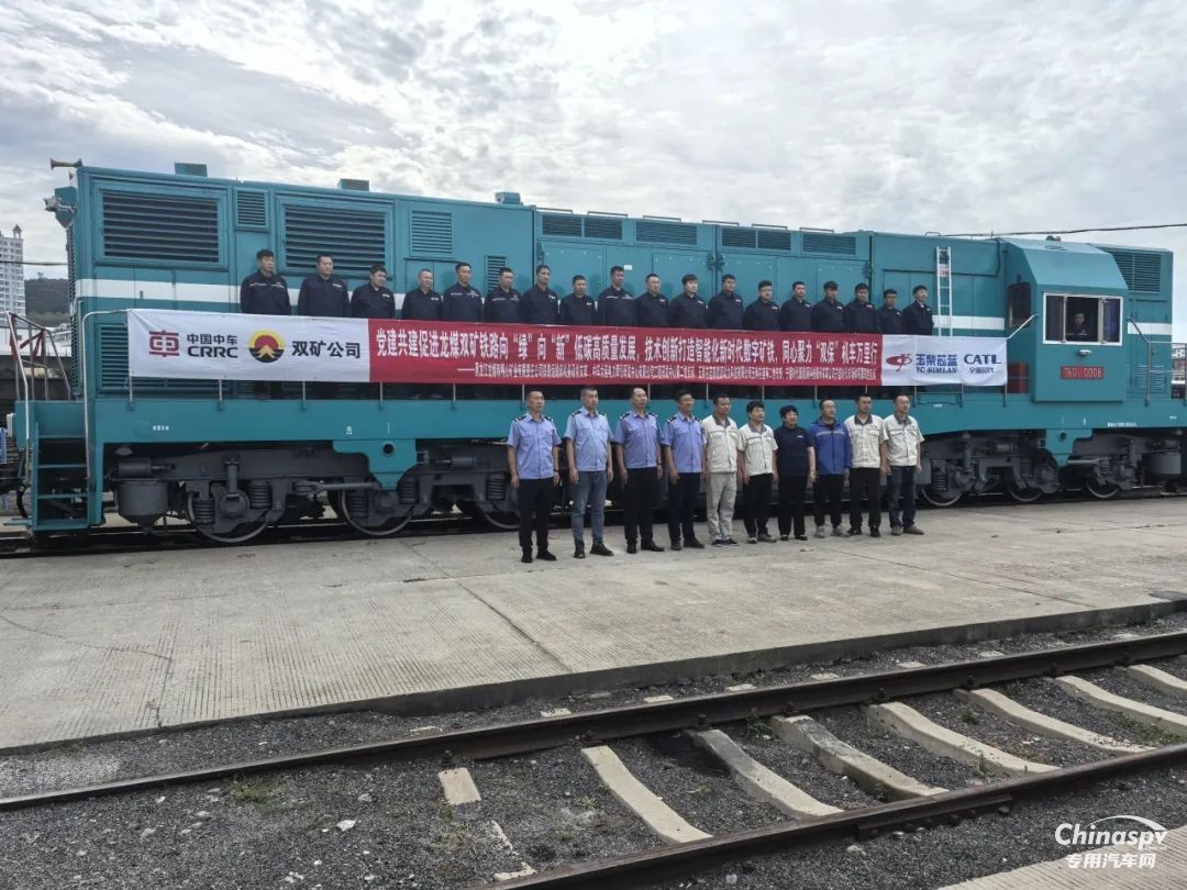 25載匠心同行！玉柴與佳木斯萬鑫共繪服務(wù)新標(biāo)桿