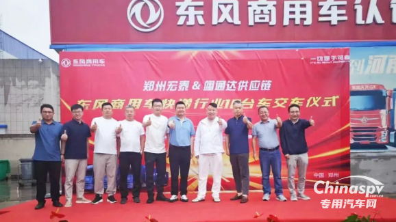 百城聯(lián)動 百場盛會 東風(fēng)康明斯發(fā)財機(jī)持續(xù)引爆市場熱潮