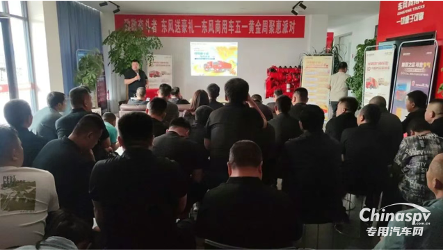 百城聯(lián)動 百場盛會 東風(fēng)康明斯發(fā)財機(jī)持續(xù)引爆市場熱潮